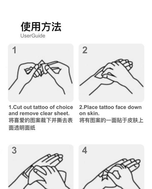 贴纸使用后如何保持其持久性？  第1张