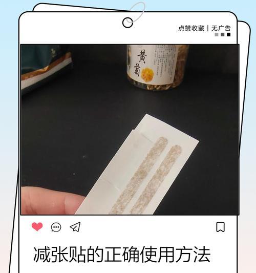 贴纸使用后如何保持其持久性？  第3张