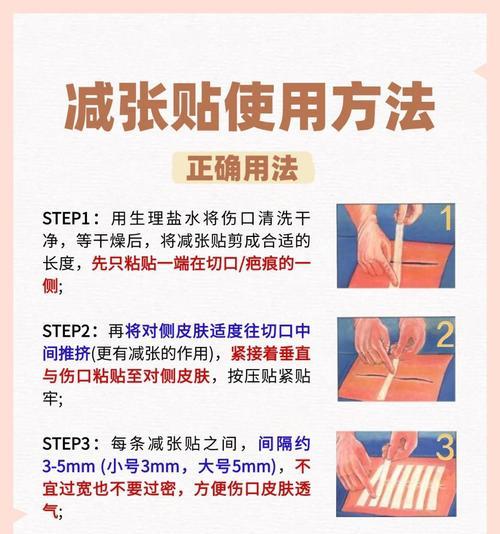 贴纸使用后如何保持其持久性？  第2张