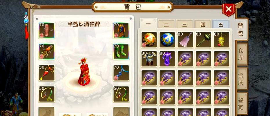 问道游戏中装备打造流程是什么？打造成功几率如何提高？  第2张