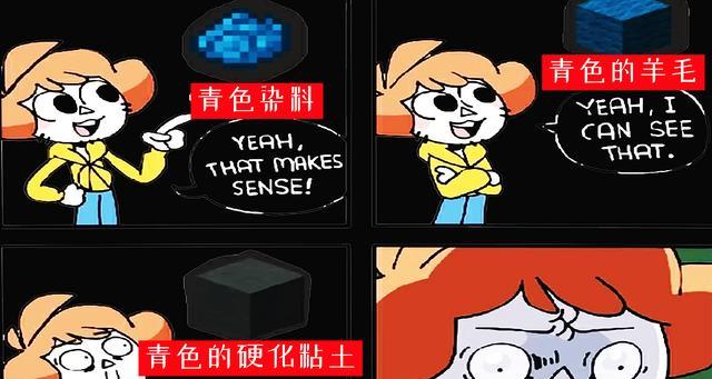 我的世界黑色染料怎么做？需要哪些材料？  第2张