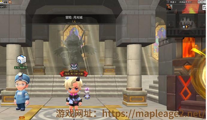冒险岛2侠盗攻略——成为顶级大盗的秘诀（新手玩法技巧教程）  第2张