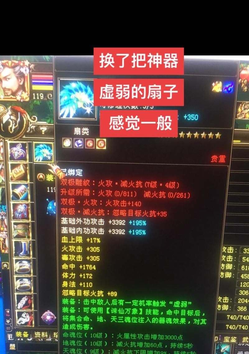天龙八部宝石雕琢的正确方法是什么？雕琢宝石有哪些技巧？  第1张
