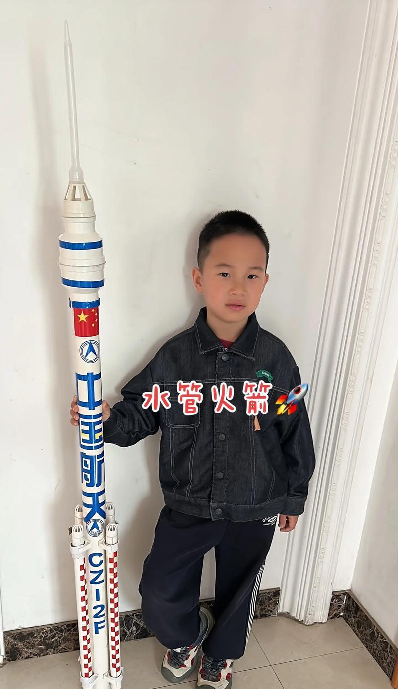 火箭的制作方法是什么？如何正确操作火箭起飞？  第2张