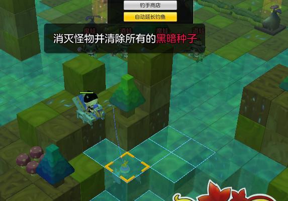 《冒险岛2新手钓鱼攻略》（掌握冒险岛2中钓鱼技巧）  第1张