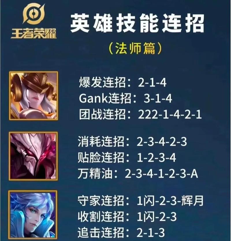 王者荣耀怎么拜师？  第1张