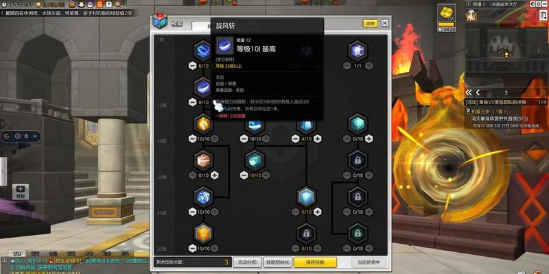 《冒险岛2演奏经验技巧详解》（游戏中如何优雅演奏冒险岛2的音乐）  第2张