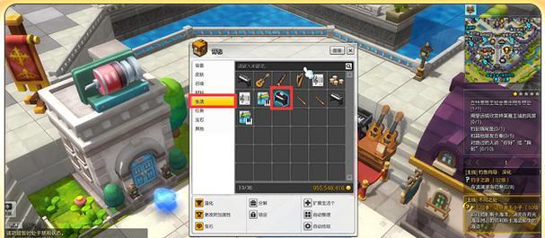 《冒险岛2演奏经验技巧详解》（游戏中如何优雅演奏冒险岛2的音乐）  第1张