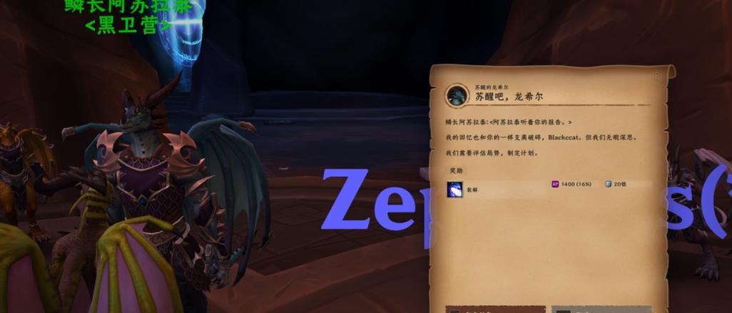 魔兽世界清理插件的方法是什么？清理插件有哪些好处？  第2张