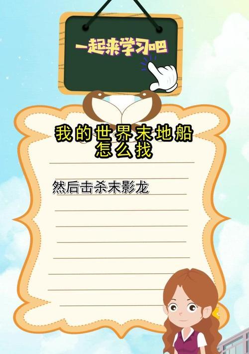 手机我的世界怎么造船？在手机上制作船只的方法是什么？  第2张