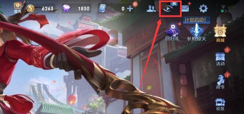 王者观战功能如何开启？  第1张