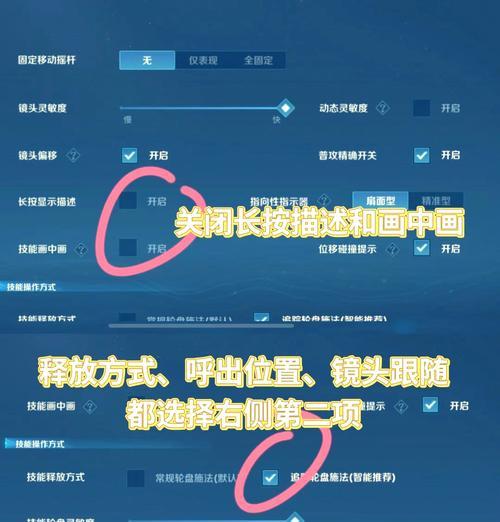 王者观战功能如何开启？  第2张
