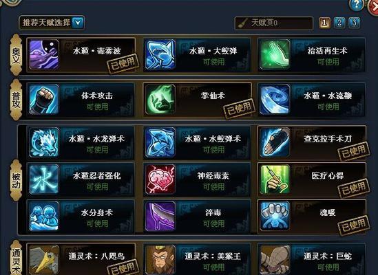 火影忍者单挑马使用方法是什么？  第3张