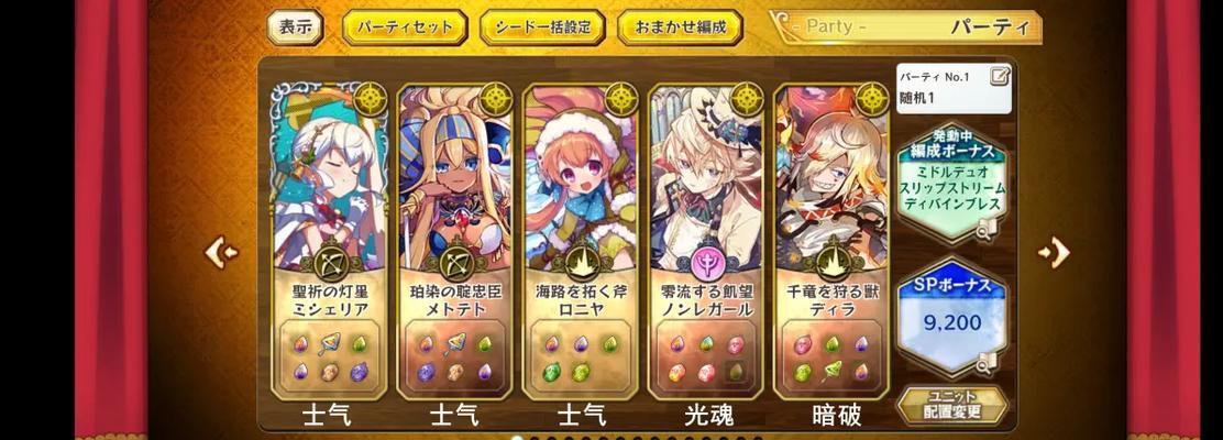 《以梅露可物语武器魂队伍分析攻略》（打造最强武器魂队伍）  第2张