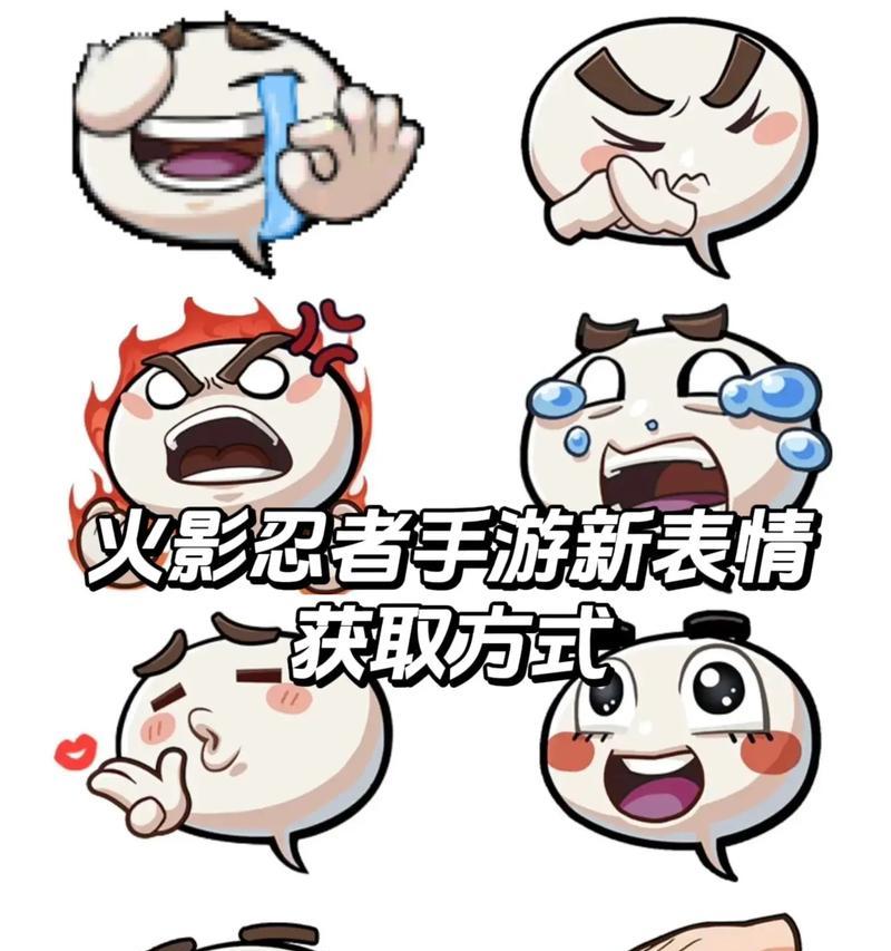 火影忍者游戏中关闭摸头模式的方法是什么？  第3张