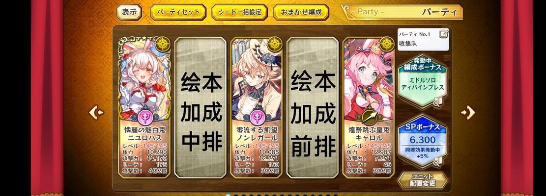 《以梅露可物语武器魂队伍分析攻略》（打造最强武器魂队伍）  第3张