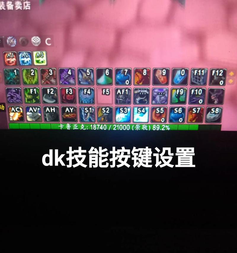 魔兽争霸中视角最大化的设置方法是什么？  第3张