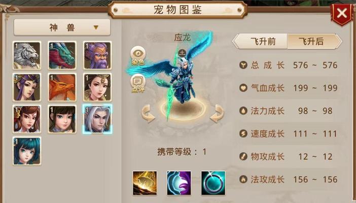 问道青羽神兽战斗攻略是什么？  第1张