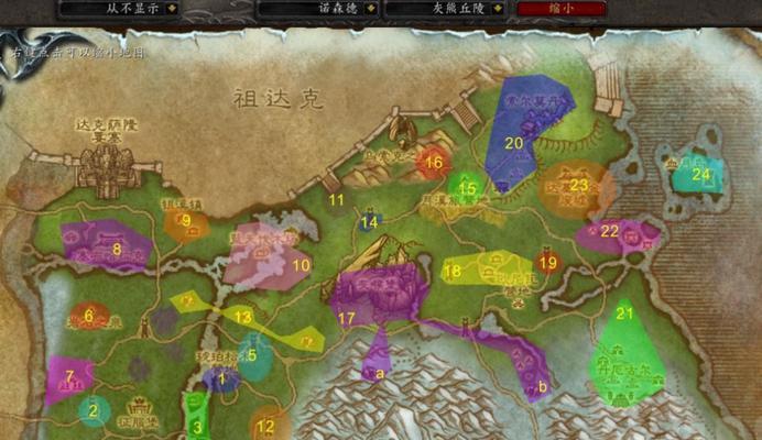 魔兽世界穿越地形的技巧有哪些？穿越地形有什么好处？  第1张