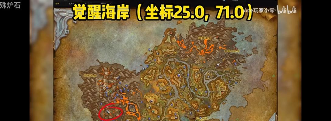 魔兽世界穿越地形的技巧有哪些？穿越地形有什么好处？  第2张