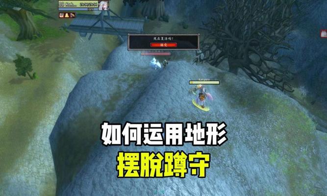 魔兽世界穿越地形的技巧有哪些？穿越地形有什么好处？  第3张
