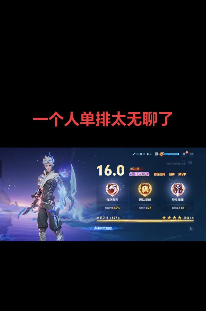 王者荣耀如何开启开黑模式？开黑的正确步骤是什么？  第1张