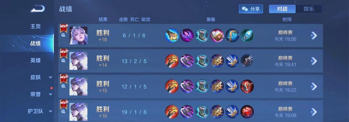 王者荣耀主宰争夺战技巧有哪些？  第3张