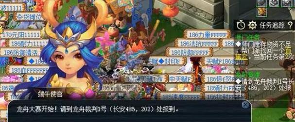 梦幻西游龙舟（让你畅游江湖的龙舟竞赛世界）  第1张
