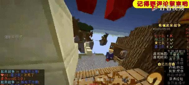 我的世界平底锅的使用方法是什么？有哪些用途？  第3张