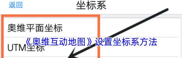 《我的世界》中如何正确输入坐标？输入坐标有哪些技巧？  第3张
