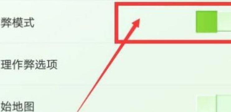 《我的世界》中如何正确输入坐标？输入坐标有哪些技巧？  第2张