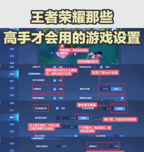 爸妈如何快速上手王者荣耀？有哪些简单的玩法介绍？  第3张