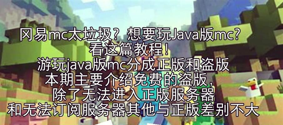 我的世界新手如何快速上手？  第2张