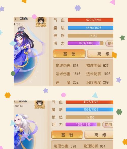 梦幻西游手游（挑战龙夫人）  第1张