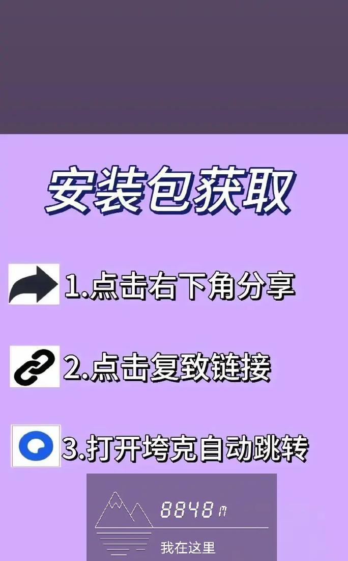 火影忍者下载流程是什么？  第2张
