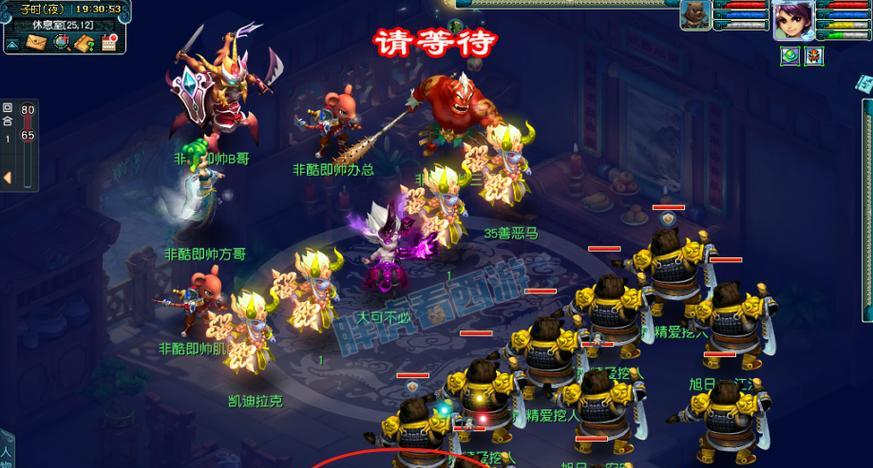 梦幻西游手游80剧情黑熊精杀法攻略（打造无敌输出）  第2张