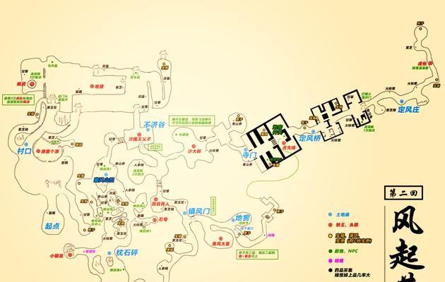 《梦幻西游手游90秘境路线2打法攻略》（打造最强战队）  第1张