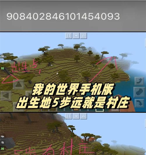 我的世界手机版生火方法有哪些？  第1张