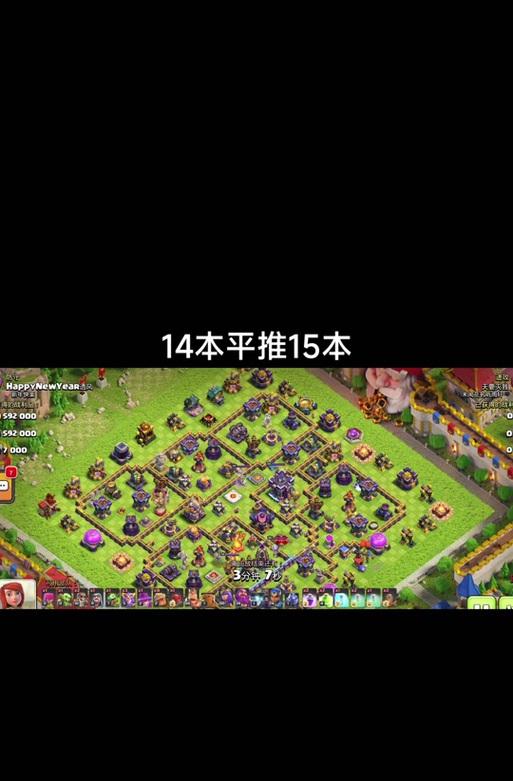 部落冲突大火球最佳装备搭配是什么？  第3张