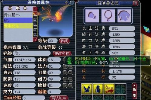 梦幻西游手游（探秘五毒之地）  第1张