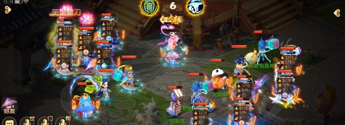 梦幻西游手游（探秘五毒之地）  第2张