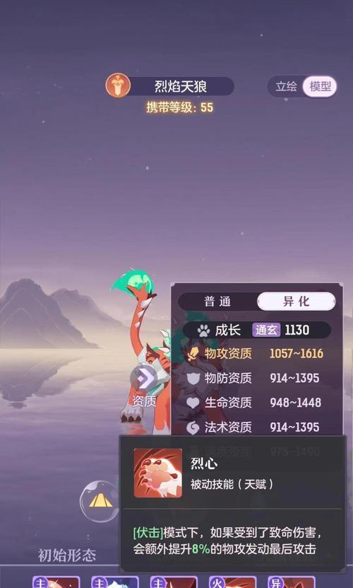 问道水魔卡怎么获得的？获取途径有哪些？  第2张