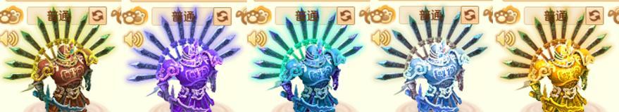 《梦幻西游手游变异宠物染色攻略》（解锁变异宝宝的绚丽多彩世界）  第3张