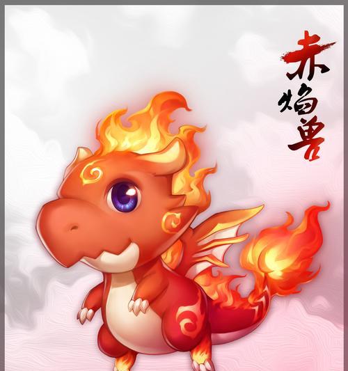 梦幻西游手游超级赤炎兽加点攻略（打造最强输出）  第3张