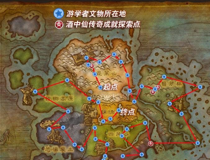 部落角色前往潘达利亚的路线？  第2张