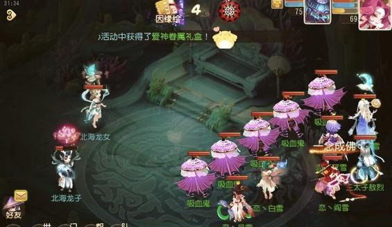 《梦幻西游手游超级赤焰兽内丹选择的全面分析》（让你在游戏中成为真正的内丹大师）  第3张