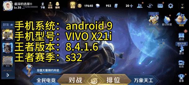 荣耀王者删除好友的方法是什么？  第1张