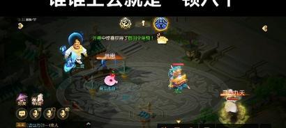 梦幻西游手游超级泡泡加点攻略（超级泡泡加点攻略）  第3张