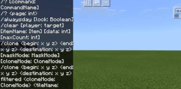 我的世界信标怎么传送？传送方法是什么？  第1张