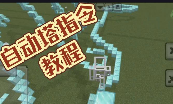 我的世界信标怎么传送？传送方法是什么？  第3张